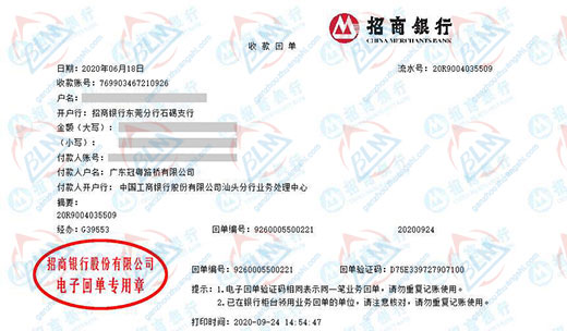 guan粵路橋始終選擇的計量檢測公司 guan粵路橋始終選擇的計量檢測公司